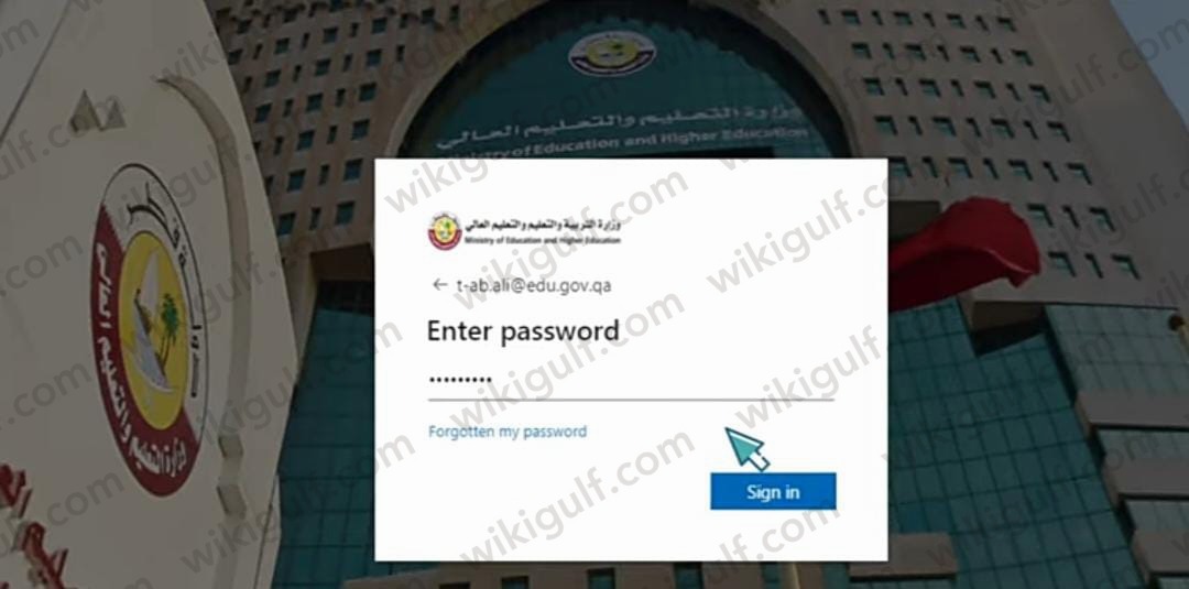 منصة قطر للتعليم عن بعد تسجيل الدخول