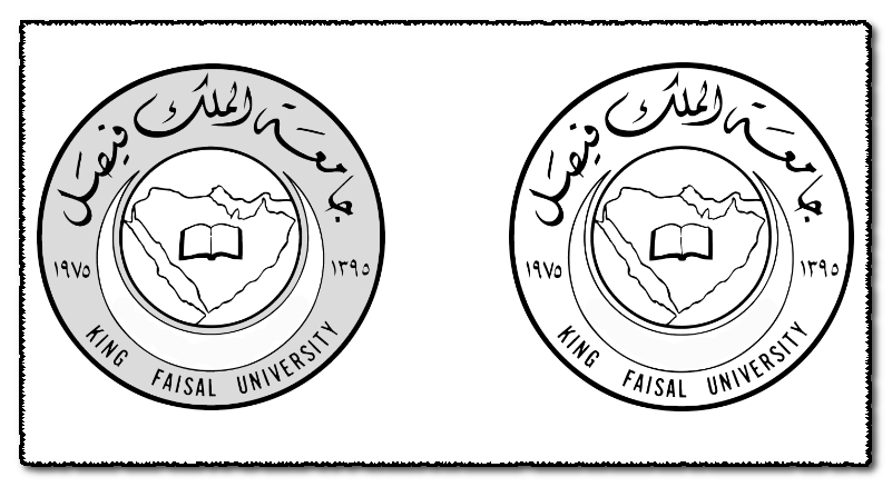 شعار جامعة الملك فيصل png
