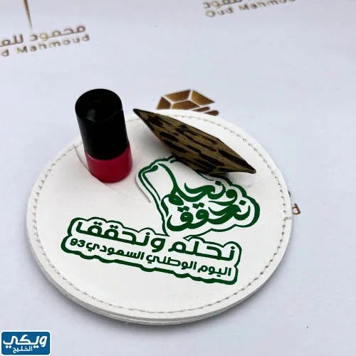 أجمل توزيعات اليوم الوطني السعودي 93