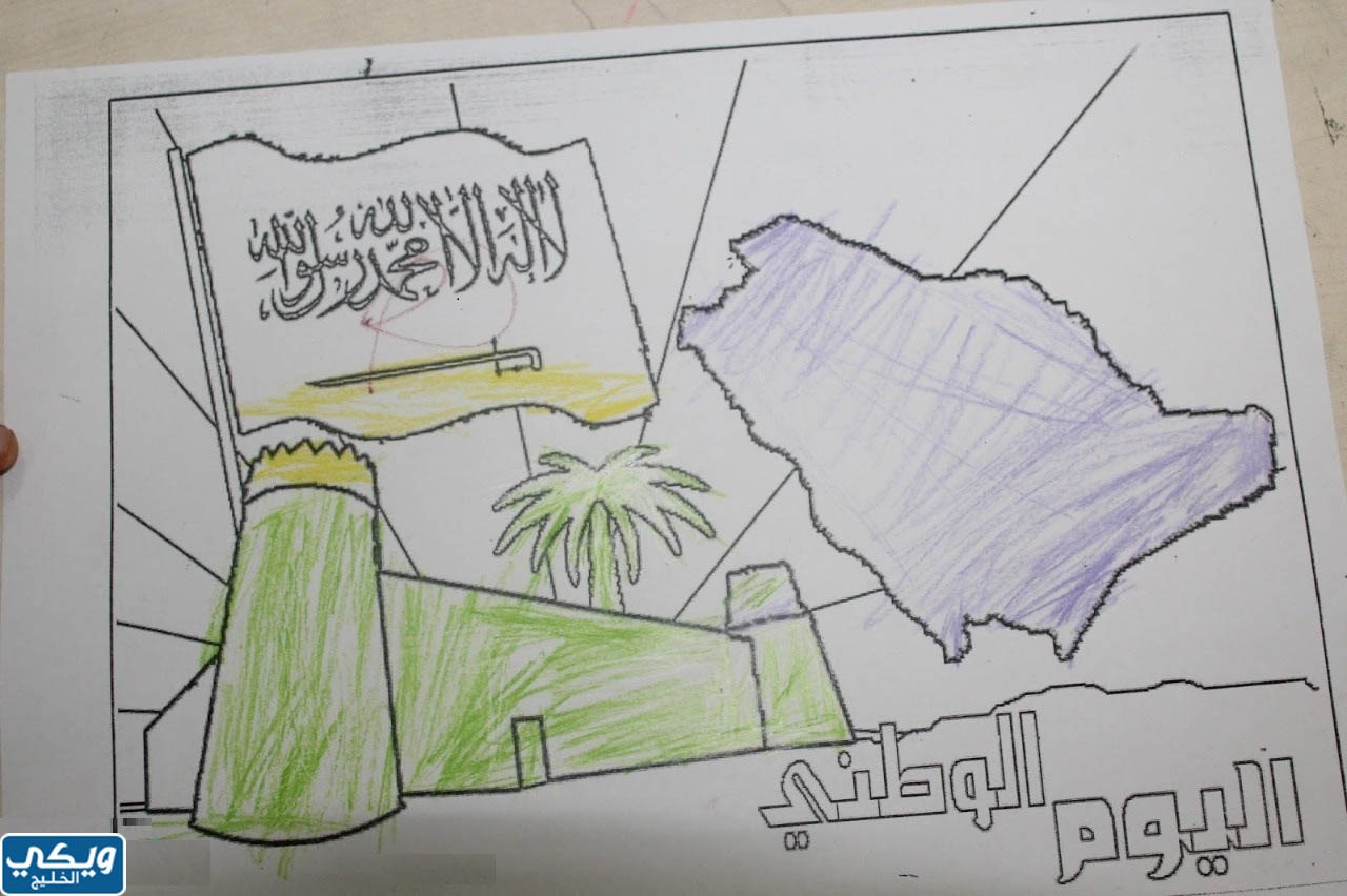 افكار رسومات لليوم الوطني السعودي 93