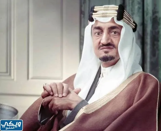 الملك فيصل بن عبد العزيز آل سعود