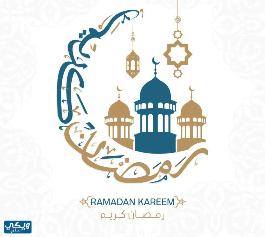 امساكية رمضان 2024 وادي الدواسر
