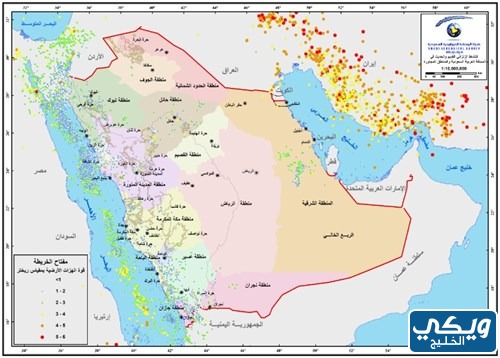 خريطة الزلازل في السعودية