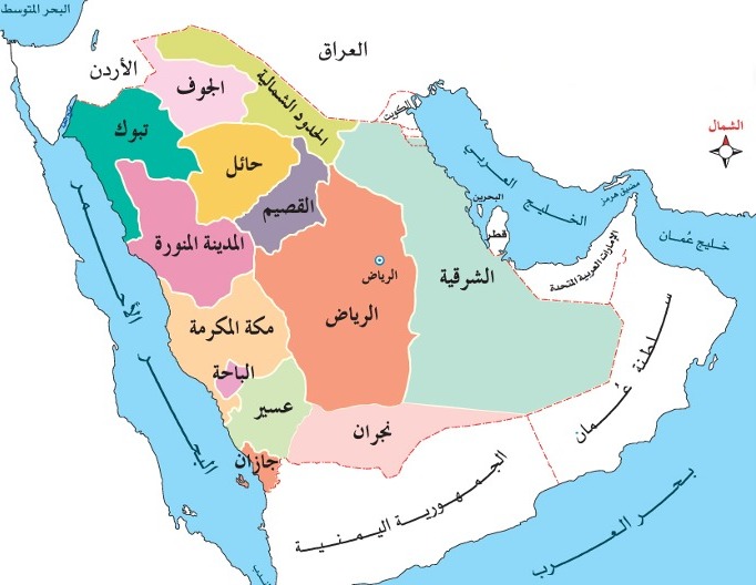 خريطة المملكة العربية السعودية للاطفال