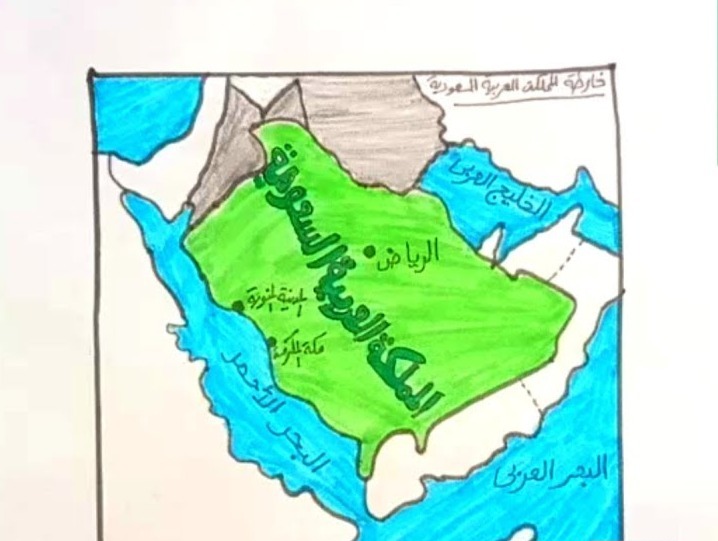 خريطة المملكة العربية السعودية للاطفال
