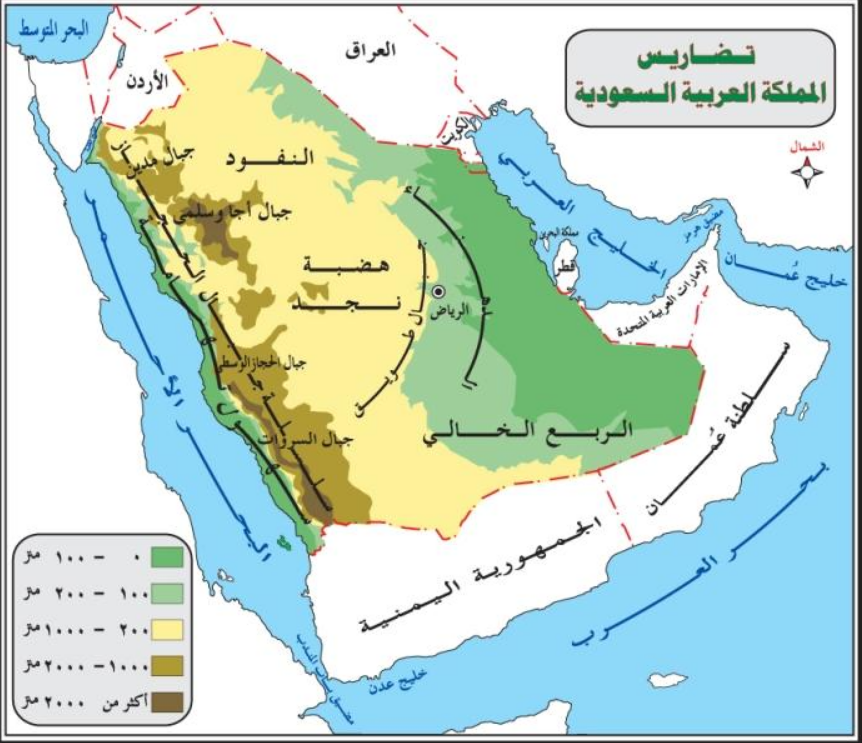 خريطة تضاريس السعودية للتحميل والطباعة