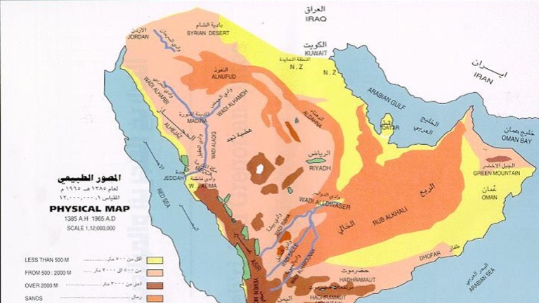 خريطة تضاريس المملكة العربية السعودية