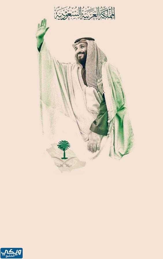 رسومات اليوم الوطني السعودي 93