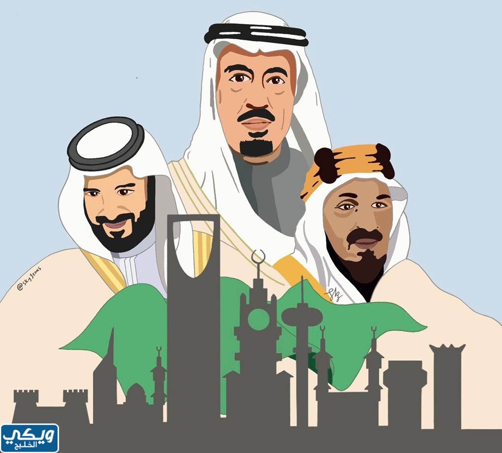رسومات اليوم الوطني السعودي 93
