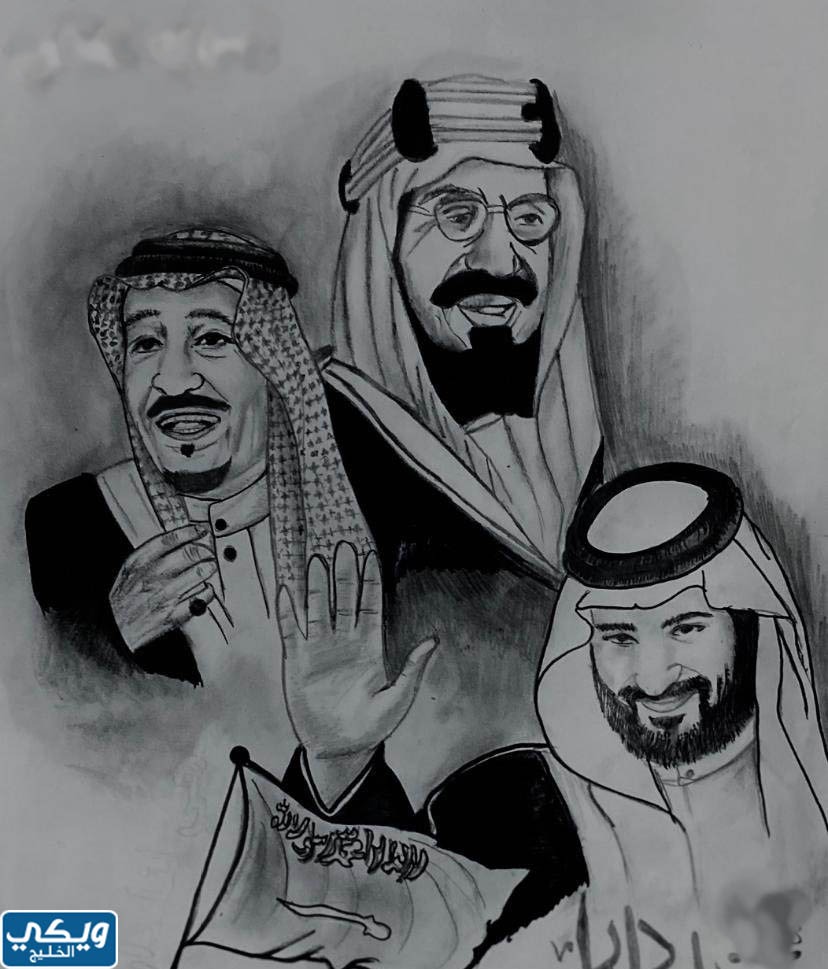 رسومات لليوم الوطني السعودي 93
