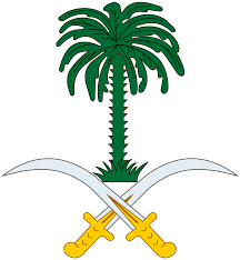 شعار المملكة العربية السعودية الجديد