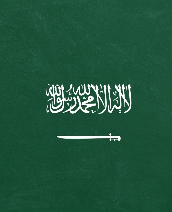 صور علم المملكة العربية السعودية