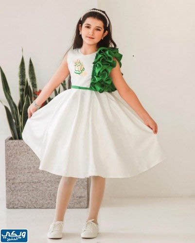 ملابس اليوم الوطني السعودي للاطفال
