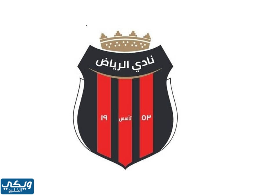 نادي الرياض