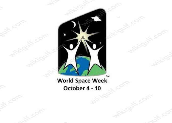 الأسبوع العالمي للفضاء wsw