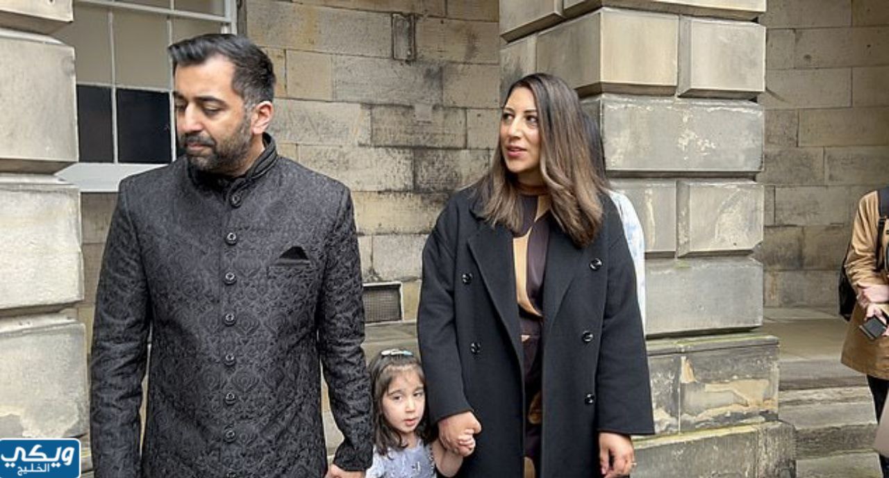 حمزة هارون يوسف رئيس وزراء اسكتلندا مع زوجته نادية وابنتهم أمل