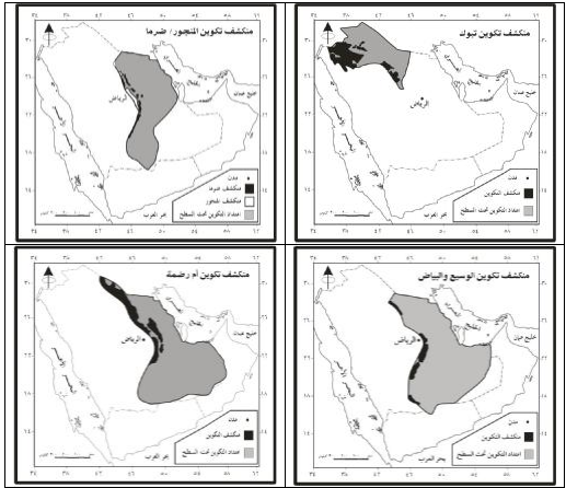 التكوينات الحاملة للمياه الجوفية في السعودية
