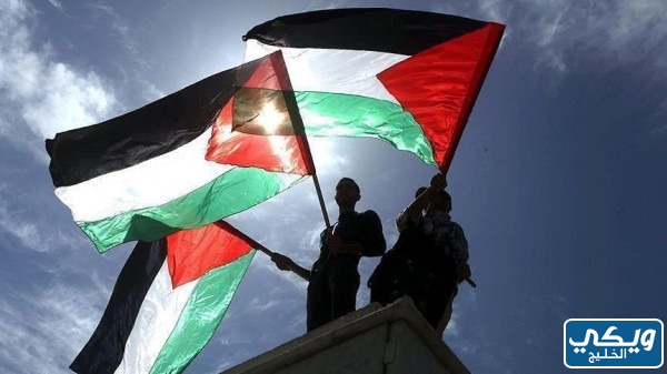 الدول التي تدعم فلسطين