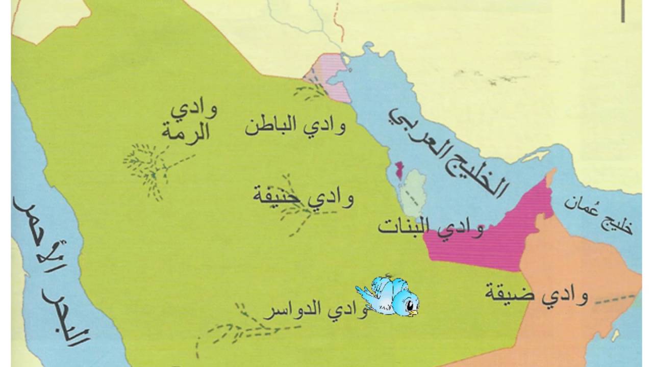 خريطة أودية المملكة العربية السعودية بالتفصيل