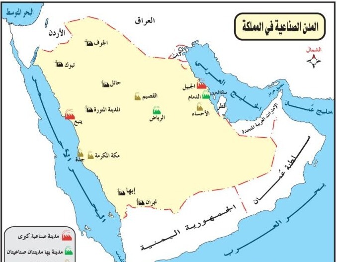 خريطة المدن الصناعية في المملكة العربية السعودية