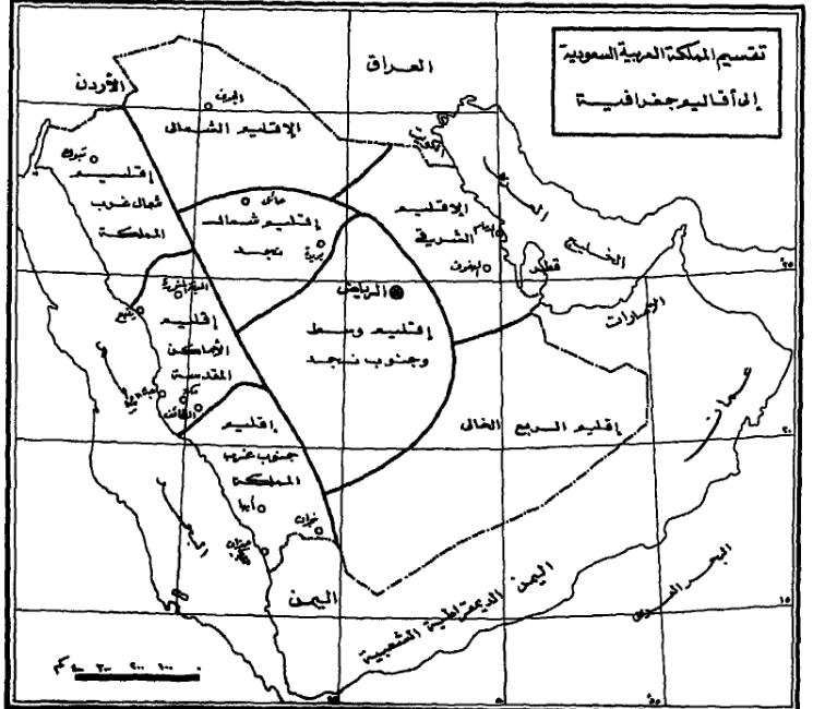 خريطة المملكة العربية السعودية الإقليمية