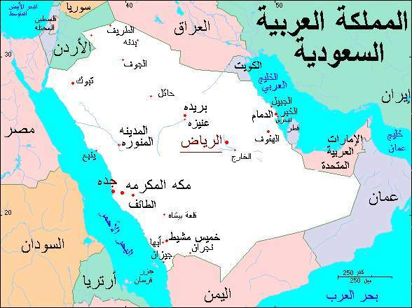 خريطة المملكة العربية السعودية الرسمية مع الحدود