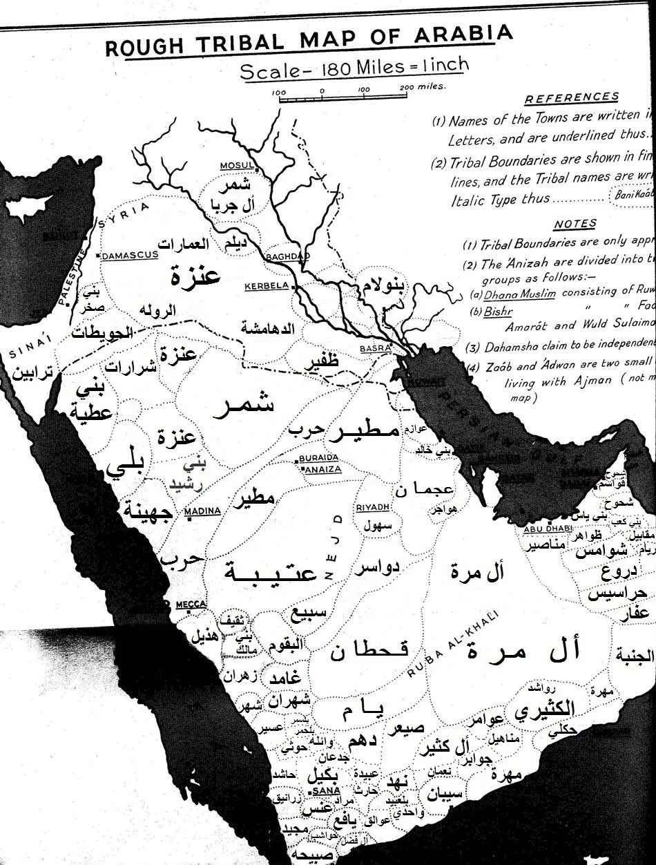 خريطة توزيع القبائل السعودية كاملة بالتفصيل
