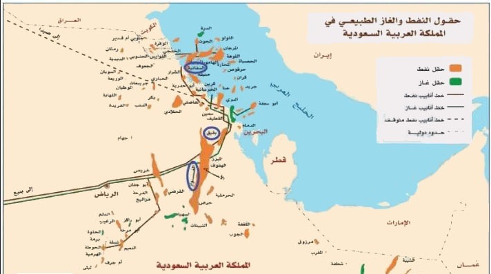 خريطة حقول النفط البرية والبحرية في المملكة العربية السعودية