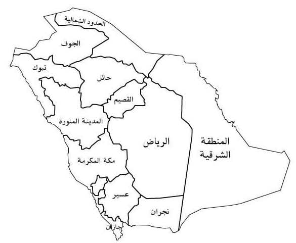 خريطة مدن المملكة العربية السعودية للأطفال
