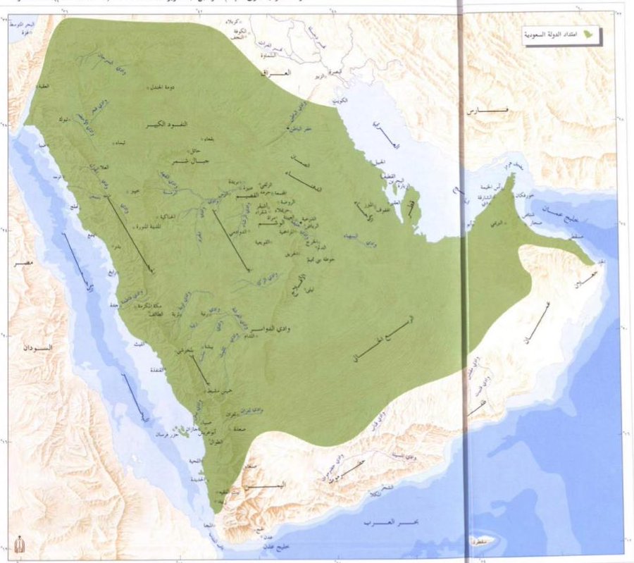 خريطة مفاهيم تاسيس الدولة السعودية الاولى