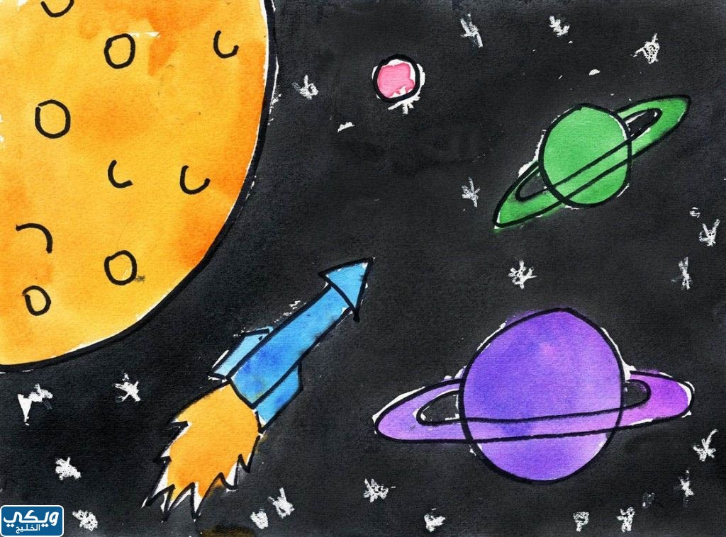 رسم عن الفضاء للأطفال جديد