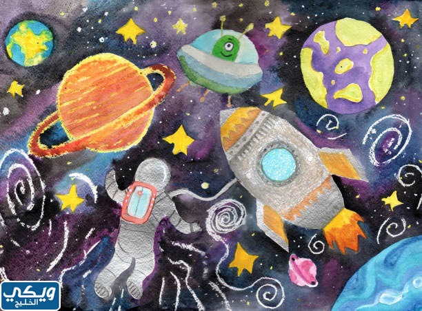 رسم عن الفضاء للاطفال
