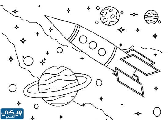 رسمه عن الفضاء والكواكب للتلوين