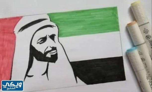رسومات يوم العلم الاماراتي