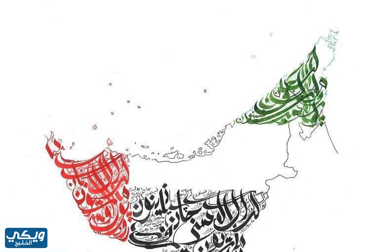 رسومات يوم العلم الاماراتي للتلوين