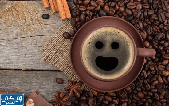 صور فنجان قهوة اليوم العالمي للقهوة 2023