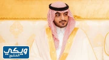 الامير سعود بن محمد بن فهد