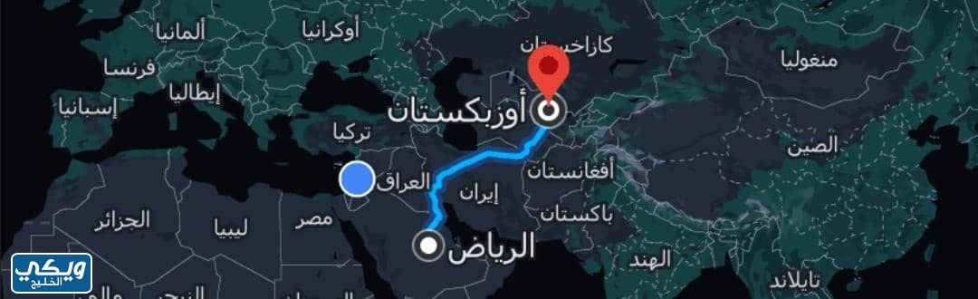 الطريق البري بين الرياض واوزبكستان