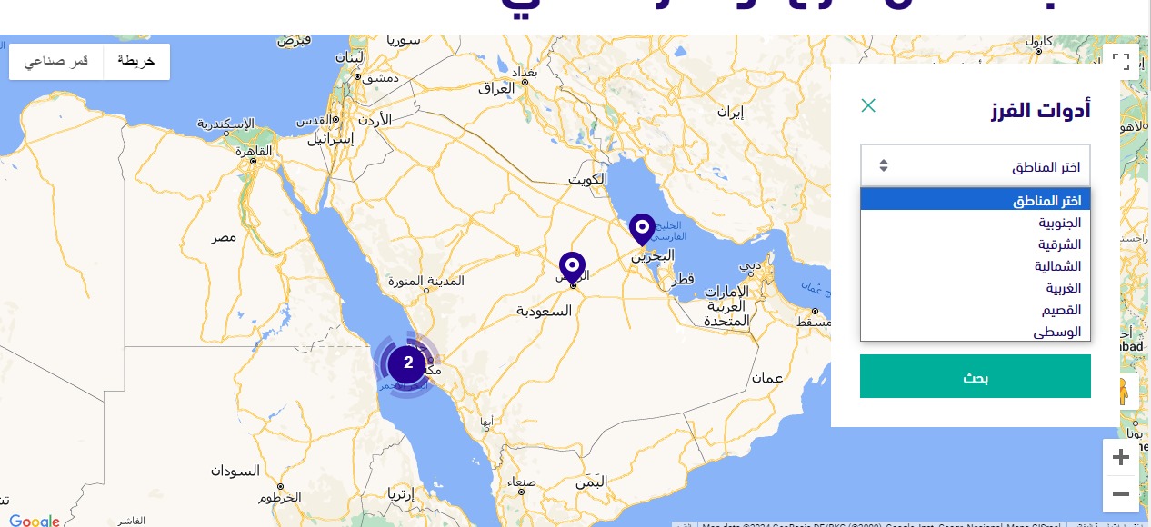 مواقع جهاز الخدمة الذاتية بنك الرياض