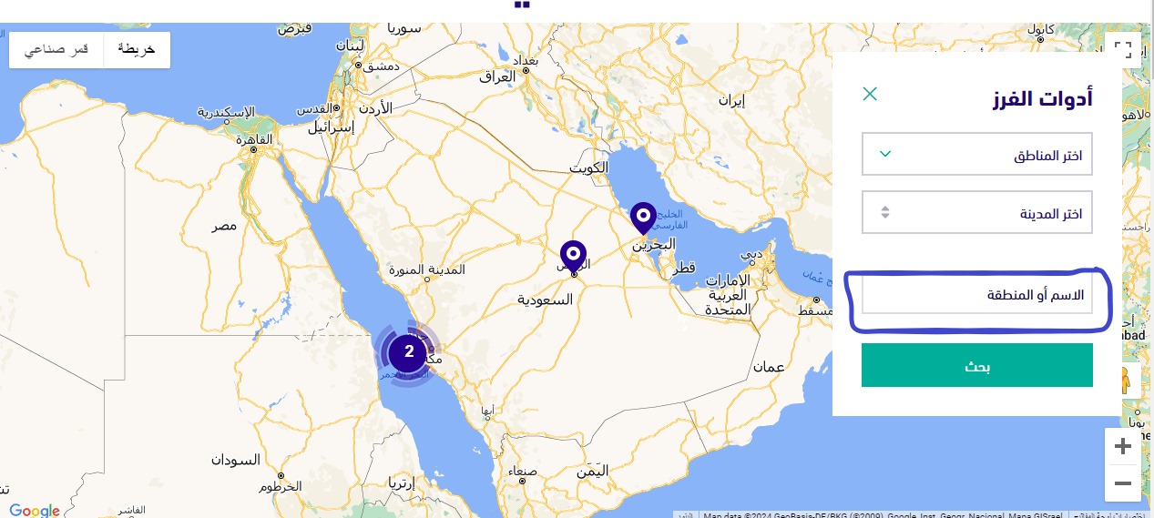 مواقع جهاز الخدمة الذاتية بنك الرياض